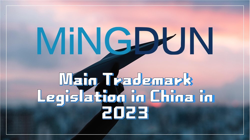 Main Trademark Legislation in China in 2023